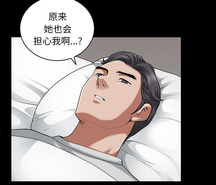 第22章：关心53