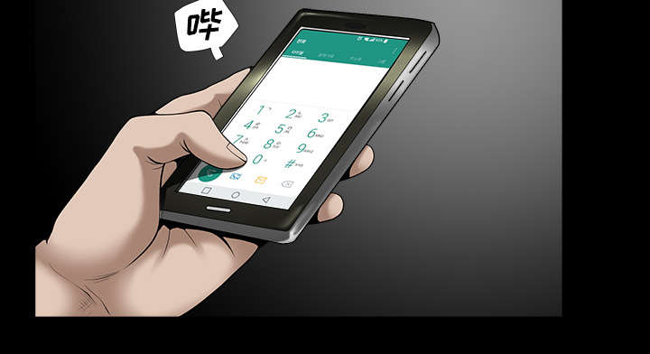 第27章：驱赶18