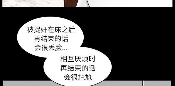 第34章：注定39