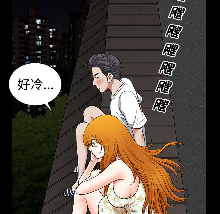 第12章：愤怒48