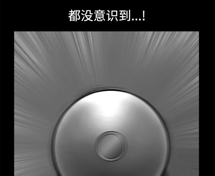 第15章：逃避79