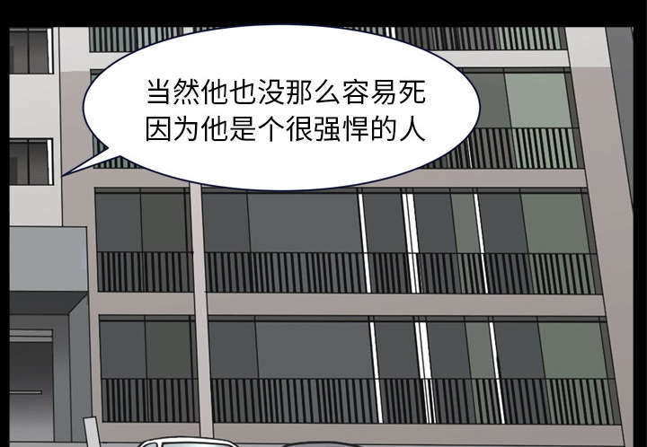 第70章：人之常情16