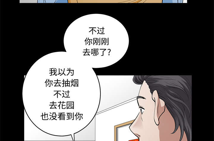 第14章：救人3