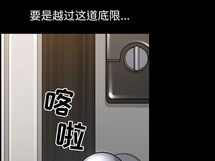 第59章：畜生19