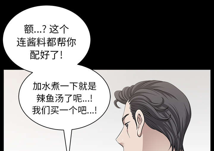 第39章：外遇7