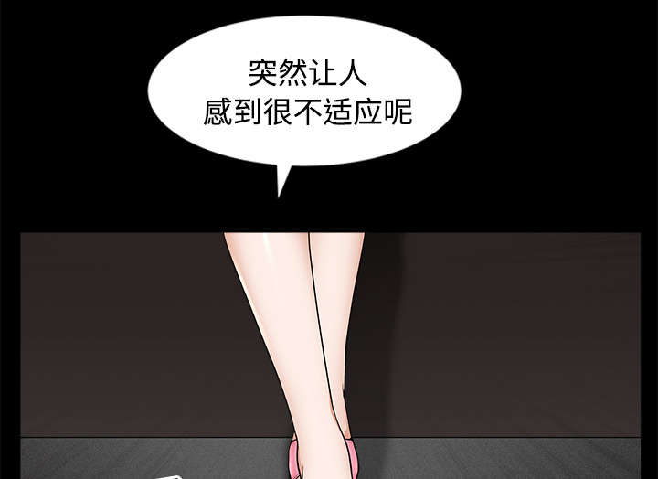 第28章：相见74