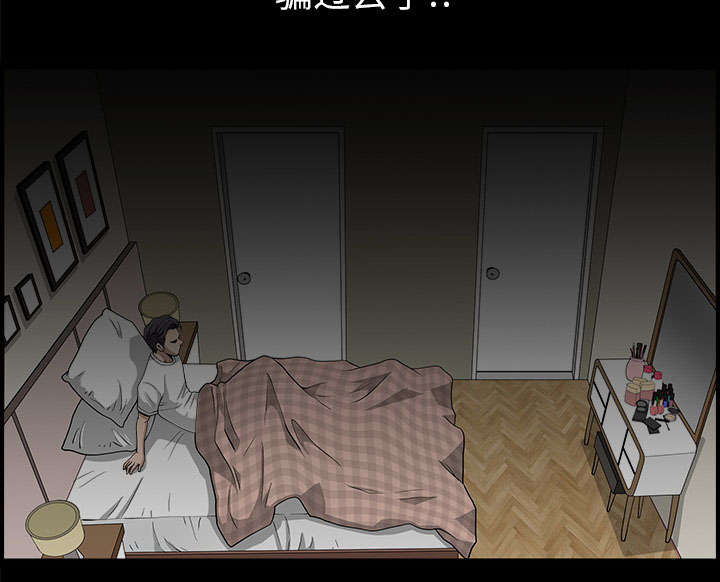 第55章：质疑70