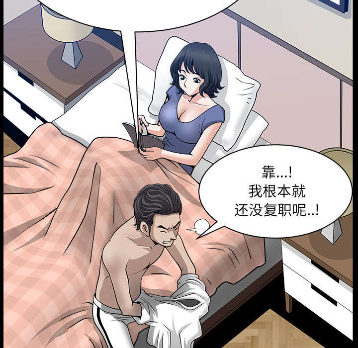 第58章：到此为止13