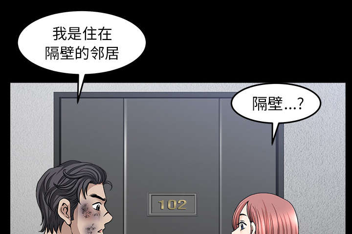 第62章：那扇门27