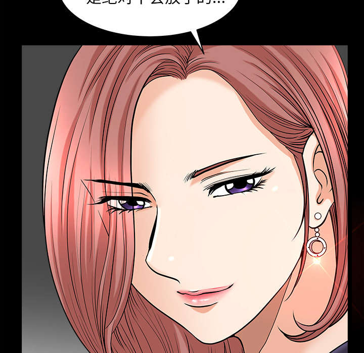 第66章：两个女人25