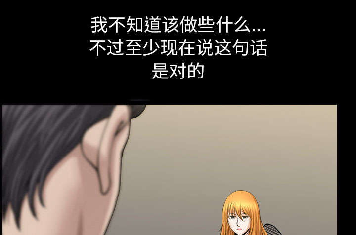 第59章：畜生49