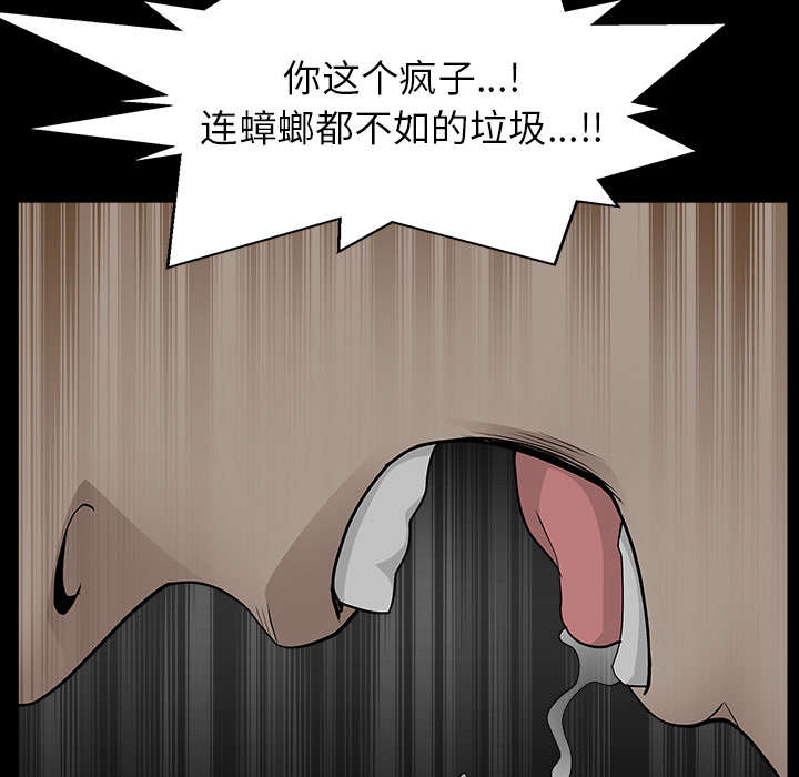 第61章：那个女人30
