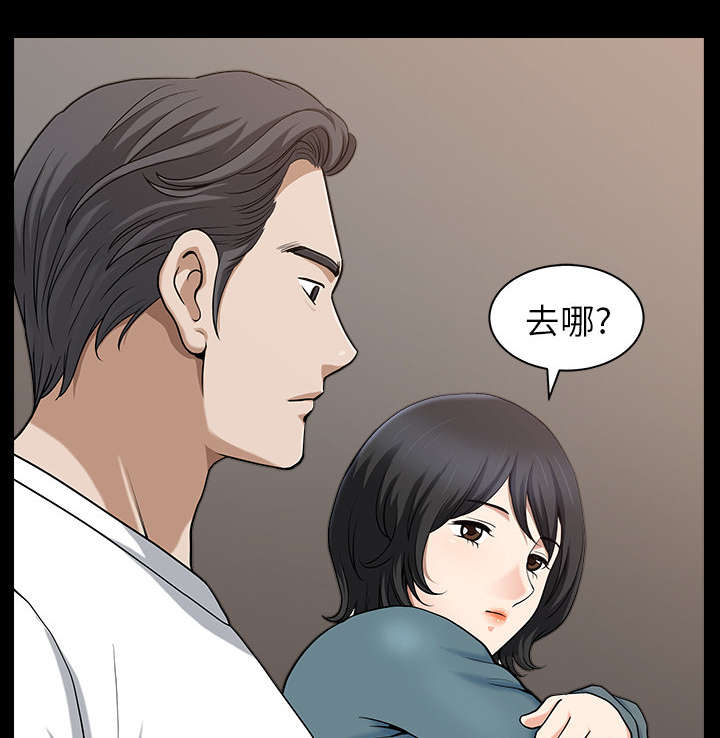 第38章：异样53