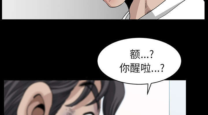 第67章：变化34
