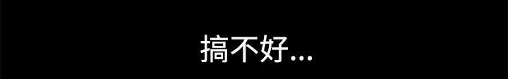 第20章：失去理智54
