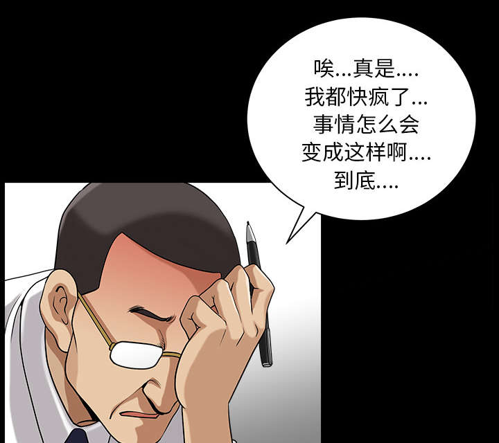 第44章：搬家13