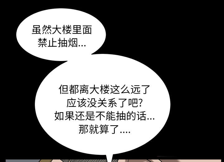 第40章：询问75