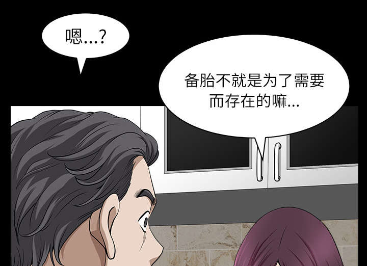 第34章：注定17