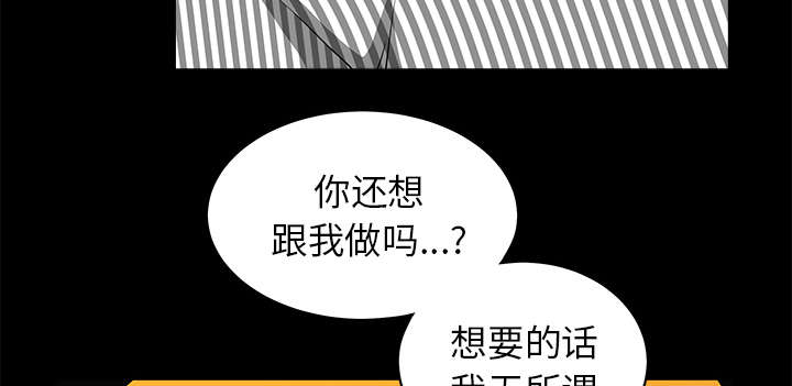 第24章：致命一击63