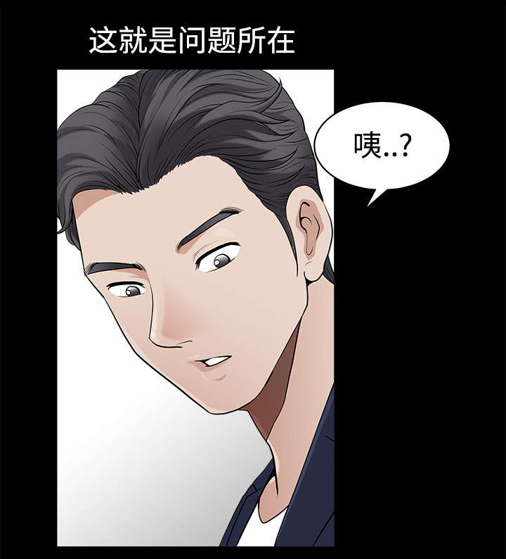第5章：选购29