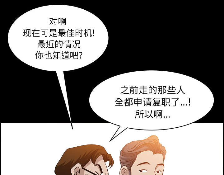第49章：原因45