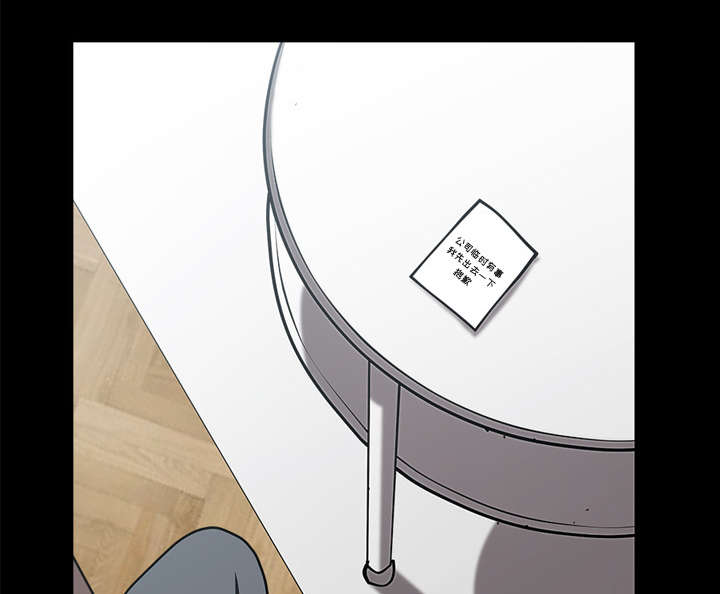 第41章：疑惑59
