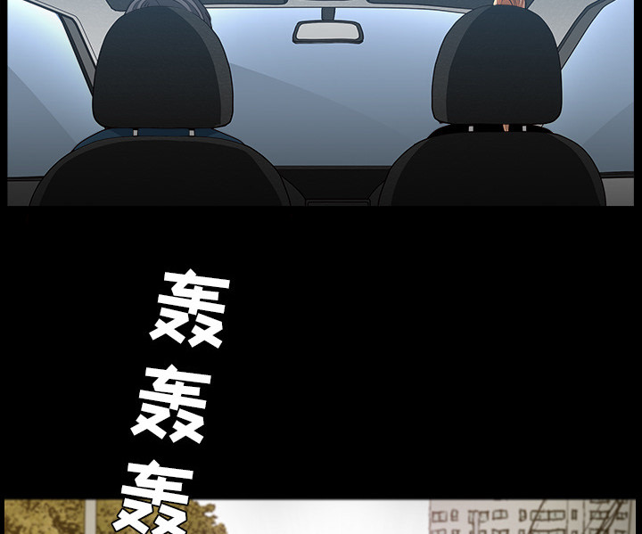 第53章：疯狗42