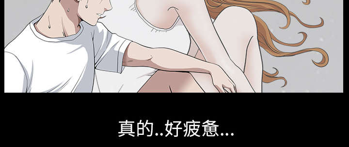 第30章：发烧7