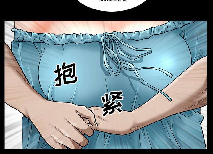 第23章：拆东补西68