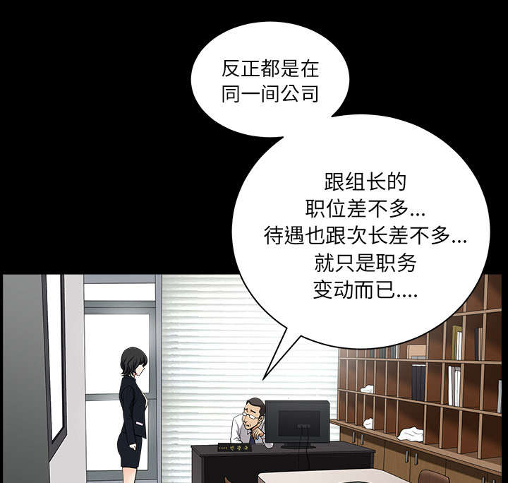 第44章：搬家7