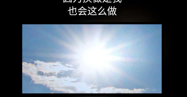 第54章：死定了22