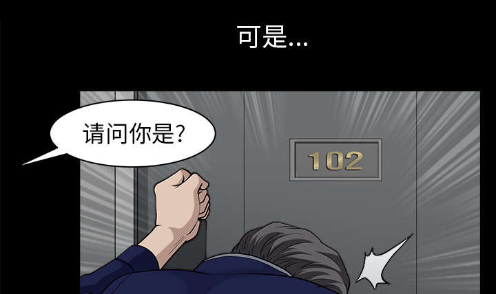 第61章：那个女人64