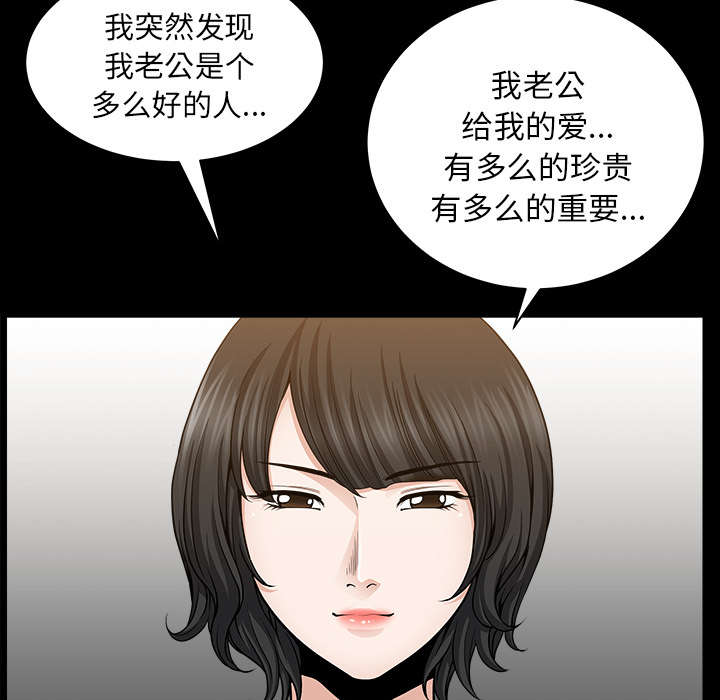 第47章：答案27