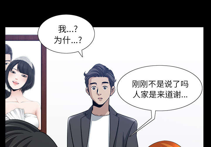 第57章：不能拥有30
