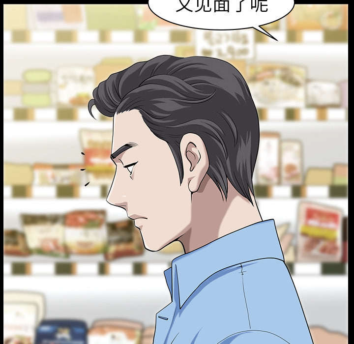 第30章：发烧26