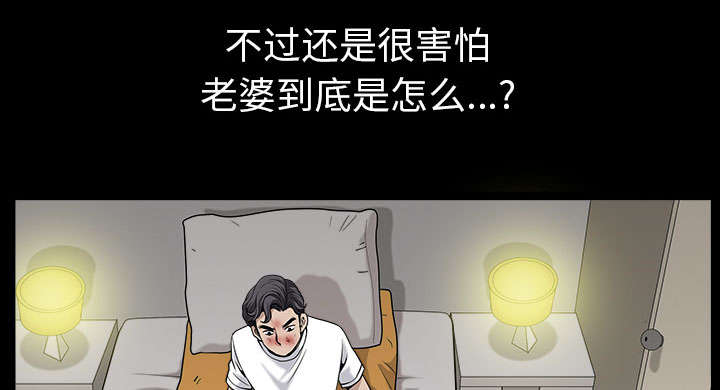 第55章：质疑63