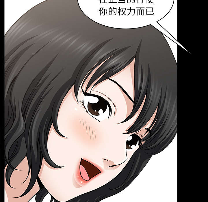 第52章：爆发10