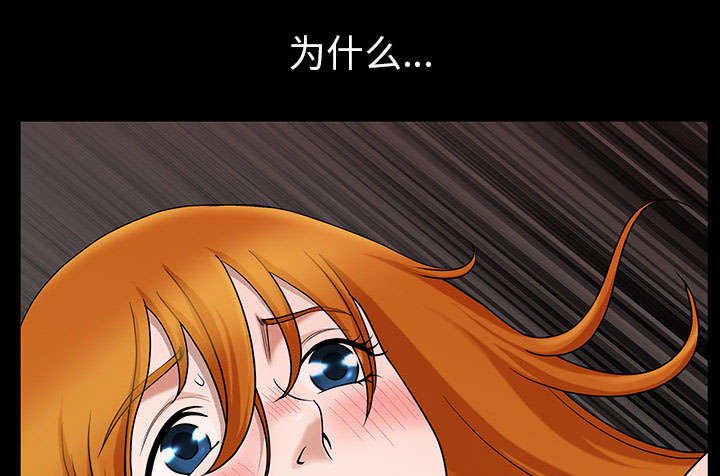 第59章：畜生79