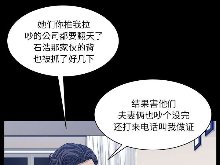 第58章：到此为止15