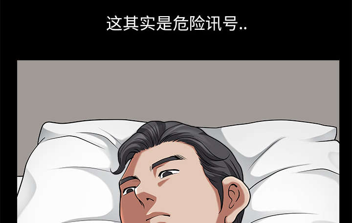 第22章：关心59