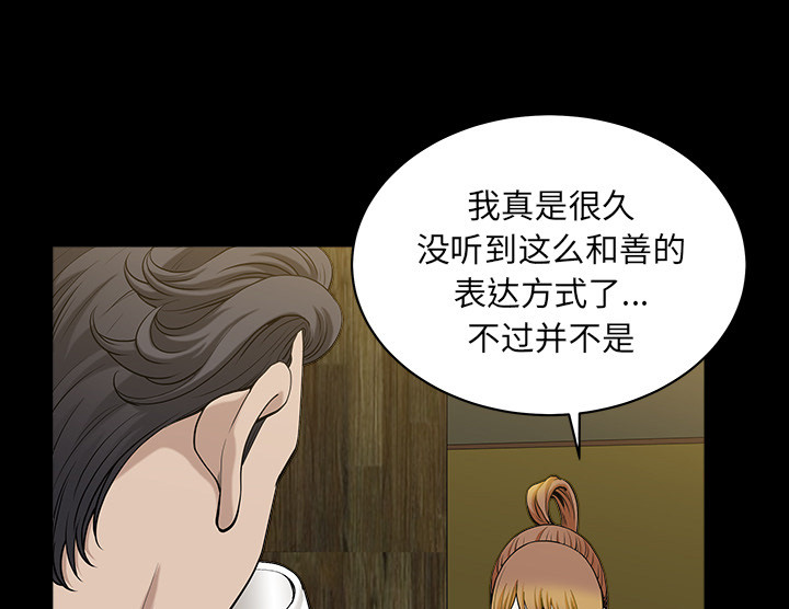 第53章：疯狗29