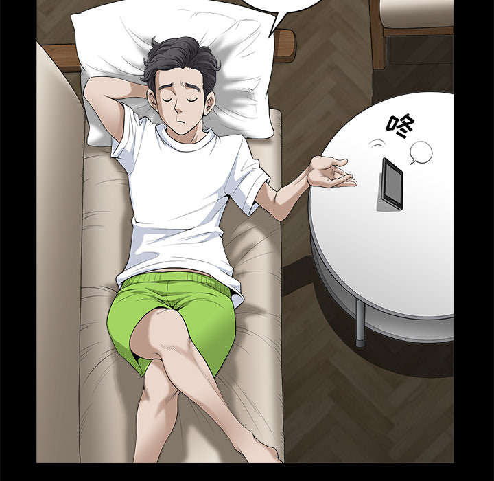 第18章：邀请32
