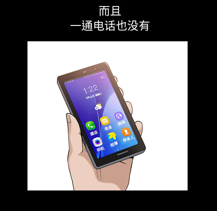 第46章：强者26