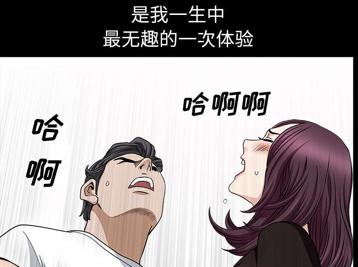 第36章：纠缠47