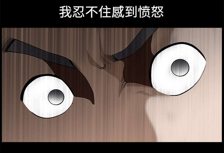 第12章：愤怒72