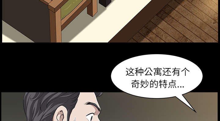 第30章：发烧55