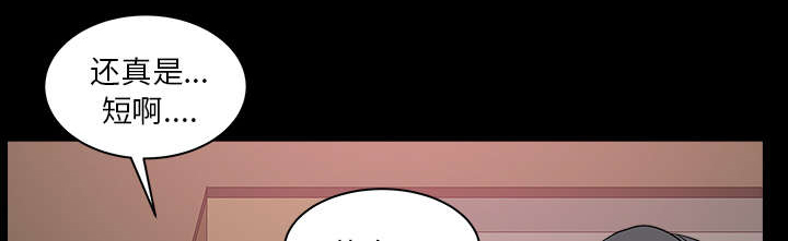 第45章：腻味72