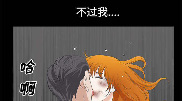 第15章：逃避55