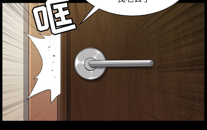 第47章：答案41