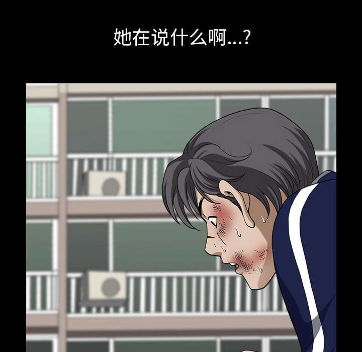 第72章：监控42